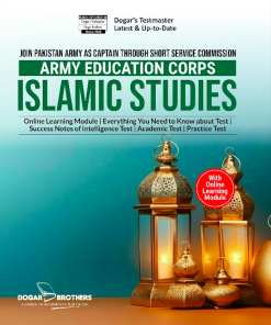 Army Education Corps Islamic Studies Guide