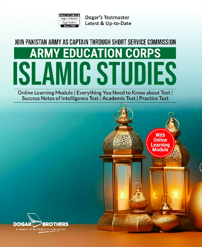 Army Education Corps Islamic Studies Guide