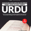 Army Education Corps Urdu Guide