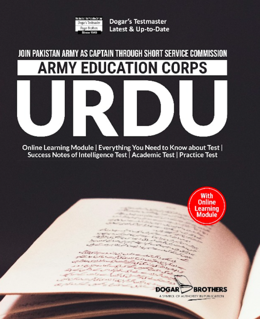 Army Education Corps Urdu Guide