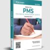 PPSC PMS Preparation Guide