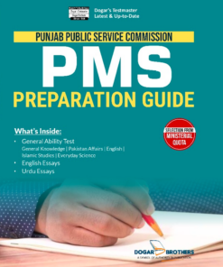 PPSC PMS Preparation Guide