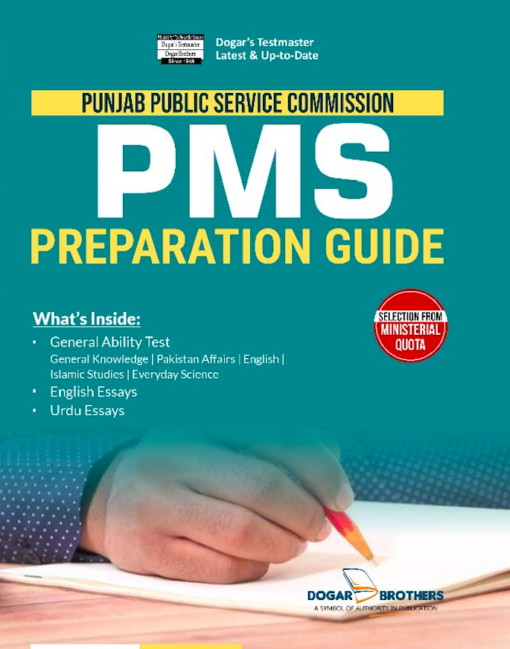 PPSC PMS Preparation Guide