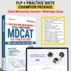 MDCAT Full Length Papers + Practice Suite Champion Package