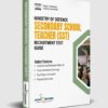 Ministry of Defence Secondary School Teacher (SST) Recruitment Test Guide