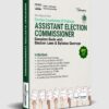 Assistant Election Commissioner (BS-17) Guide Package.jpeg