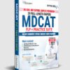 MDCAT Full Length Papers + Practice Suite Guide